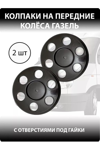 Gradicom Gazel R16 Siyah Delikli Jant Kapakları 180397163