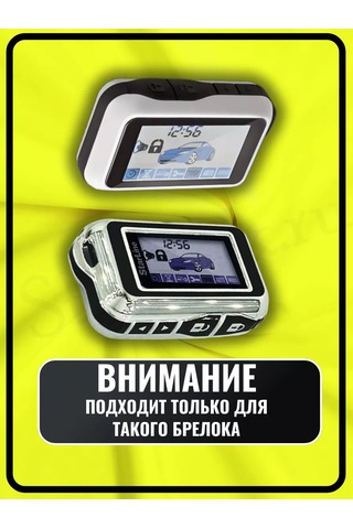 G.s.light Starline E60 E61 E90 E91 E96 Alarm Anahtarlığı Kılıfı 232934289