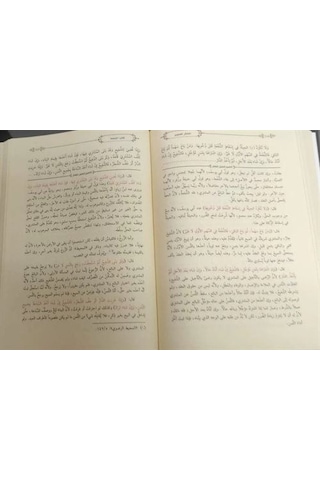 El-İhtiyar li-Talili'l-Muhtar Seti - 2 Kitap Takım - Yeni Dizgi Haşiyeli Tahkik ve Tahriçli - Abdullah bin Mahmud el-Mevsili - Hanifiyye Kitabevi