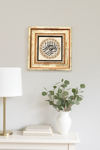 Doğal Taş Üzerine Besmele-i Şerif Yazılı Şık Tablo 20x20 Cm Dekoratif İslami Hediyelik