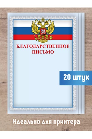 Bimbimon Teşekkürler Ve Anne-babalara Tebrik Mektubu, 20 Adet 135542795