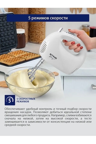 Stıngray ST-MX2003A 800 W El Mikseri 166316518