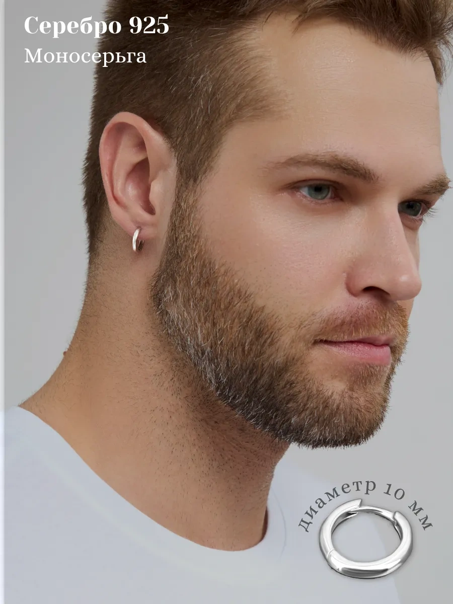 Markiz 10mm Tekli Gümüş 925 Kongo Küpesi 17014632 Diğer