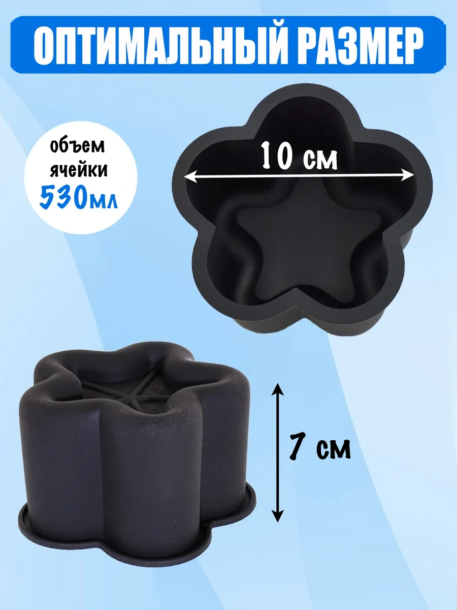 Silico Silikon Bento Yıldız Pasta Kalıbı 447853574 Siyah