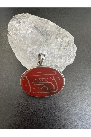 Ayet Yazılı Akik Taşlı Gümüş Kolye Ucu 925 Ayar 13,42 Gram