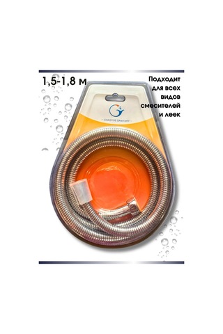 Snabzenec Duş Hortumu 1,5 - 1,8 Metre 316509437 Krom