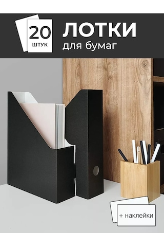 Valıant A4 Kağıt, Defter Ve Belgeler İçin Dikey Raf Seti 148347204