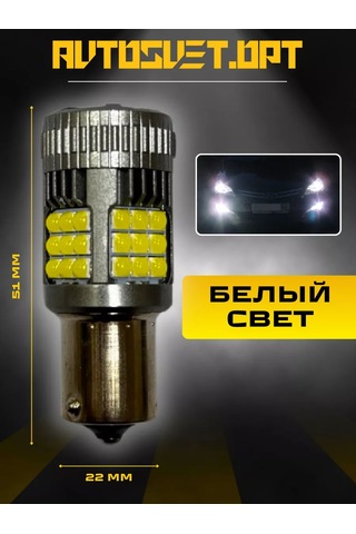 Avtosvet Opt S0072 Güçlü P21w Beyaz Led Yan Lambaları 2'li 193695811