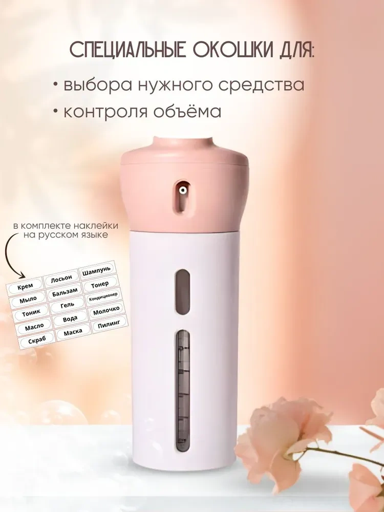 Konesam Yolculuk İçin 4'lü 40ml Dolum Flakon Seti, Pembe, Kolay Kullanıma Uygun, Organik Malzeme, Vücut Bakımı Sıvıları İçin Pembe