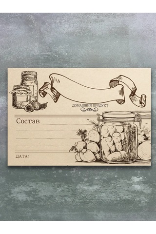 Artfrei Konserve Kavanozları İçin Etiketler 366142970 Bej