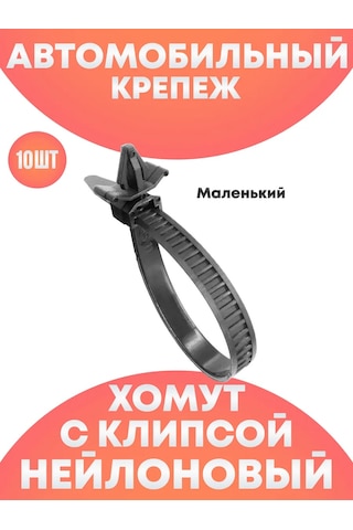 Good-seller Klips Kirpasi Otomotiv Tamir Seti 263491863