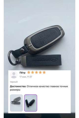 Autoparadise Hyundai İçin Akıllı Anahtar Kılıfı. Şekil No.9 Siyah 5 Düğmeli 338568379