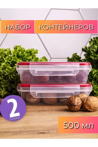 Polimerbyt 500 Ml 2'li Hava Geçirmez Yemek Kabı 334140023 Kırmızı