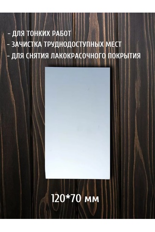 Ketl Ağaç İçin Daire İhmalama Aleti Dikdörtgen 241699255