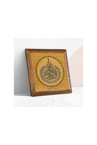 Lexroo Ayet-el Kürsi Taş Duvar Tablosu - Ahşap Çerçeveli Taş Tablo - 25x25 Cm