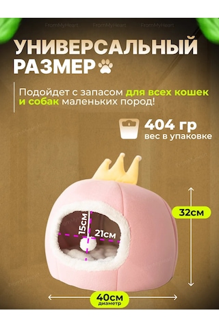 Frommyheart Kedi Ve Köpekler İçin Oyuncaklı Ve Naneli Yumuşak Yatak 417443255