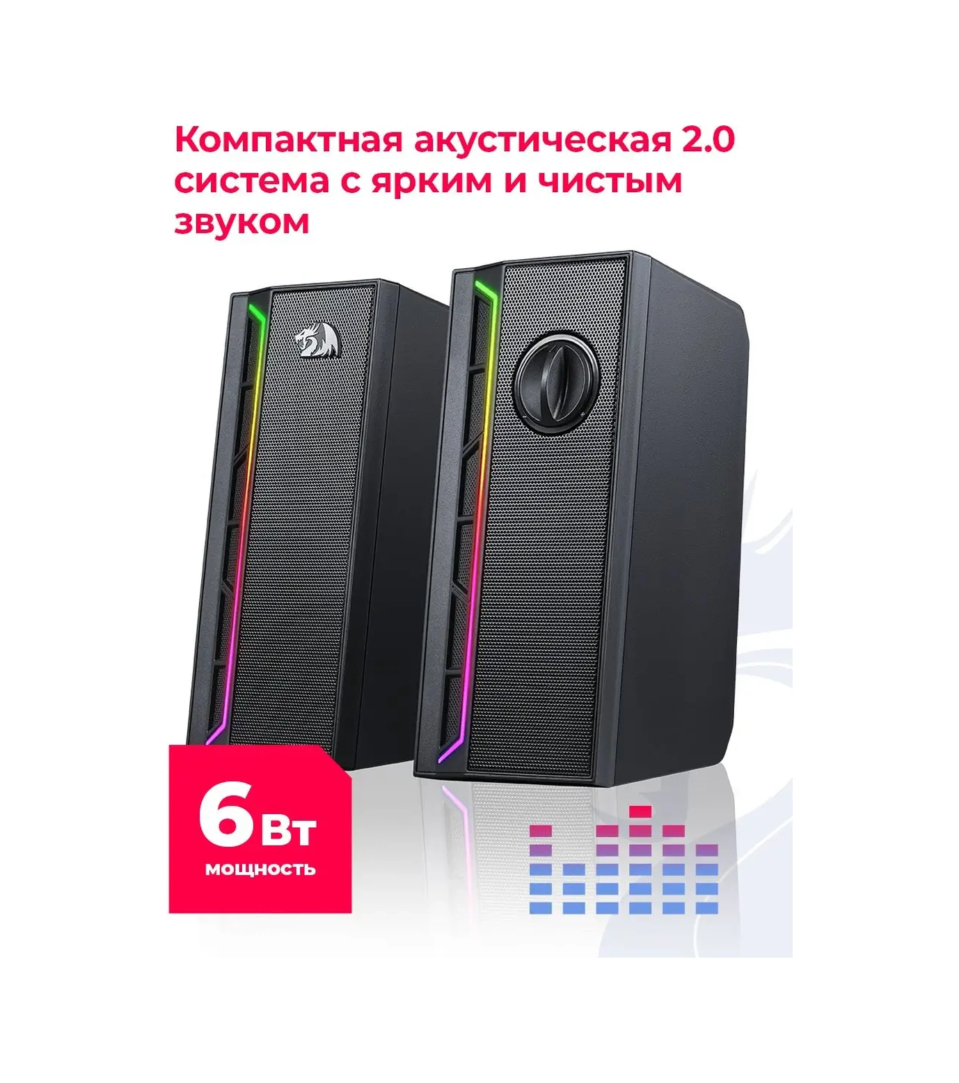 Redragon Bilgisayar Hoparlörü Calliope 6 W, Rgb 165951995