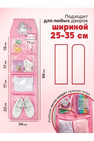 Okkey Anaokulu İçin Dolaplarda Cepler 161512278 Pembe