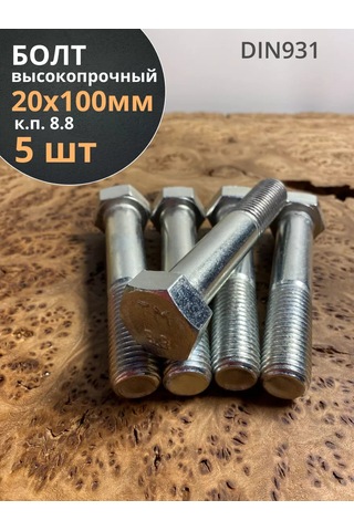 23 Bolta Krepez Yüksek Mukavemetli Cıvata M20x100 Ot C.p.8.8 Dın931 5 Adet 169389363 Diğer