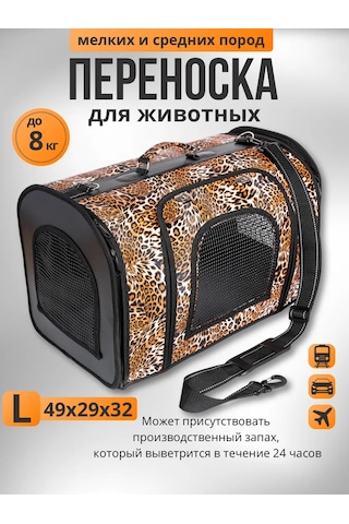 Mouse İn Home L Boyutunda Küçük Ve Orta Irk Kedi Ve Köpekler İçin Taşıma Çantası 366931240