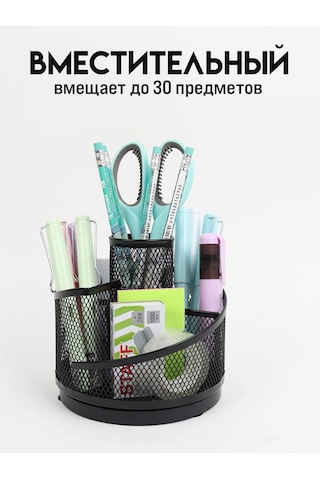 Darvish Tm Masa Üstü Metal Ofis Düzenleyici Standı 449807330 Siyah