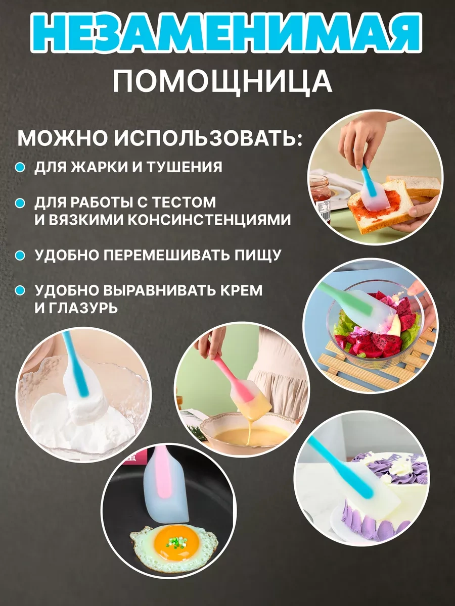 Idei Dla Kuhni Silikon Mutfak Spatulası 226288521 Mavi