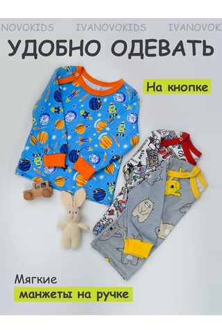 Ivanovo Kids Yenidoğanlar İçin 3 Parçalık Üst Seti 291157918 Mavi