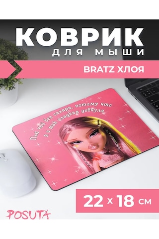 Posuta Bratz Chloe Temalı Klavye Matı 369847476