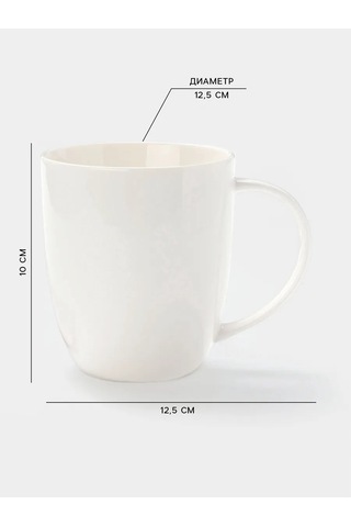 Magistro Çay Ve Kahve Bardakları 2 Adet "english Tea" 435 Ml Hediye Seti 337528844 Beyaz