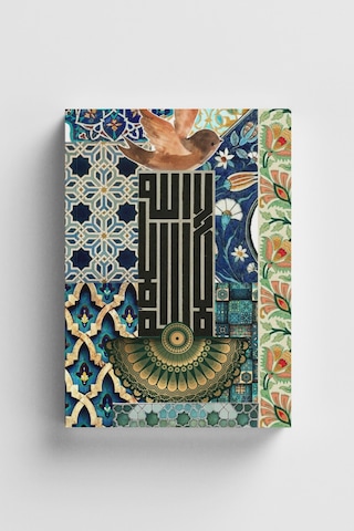 Sanat Serisi 7 Allah Tan Başka İlah Yok İslami Defter Ayet-hadisli Çok Renkli