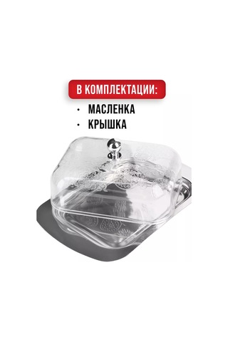 Mayer&boch Tereyağı Kabı 191492217 Beyaz