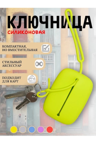 Keepitup.home Anahtarlık, Cep İçin Anahtarlar İçin 235113617