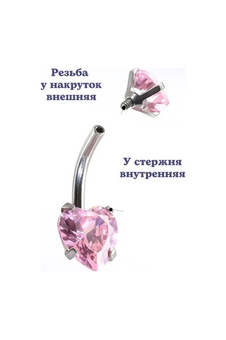 Fınky Göz Bebeği İçin Burunluk Kalp 403428389 Gri