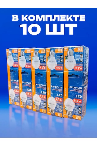 Kronus Işık Küresi Ampul, Soğuk Beyaz, 10 Adet 242335809
