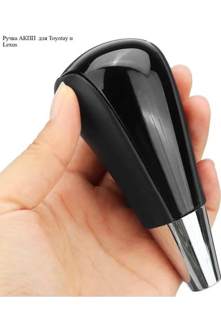 Aubrac Toyota İçin Vite Testi Miklastiği 149149466 Siyah Melanj