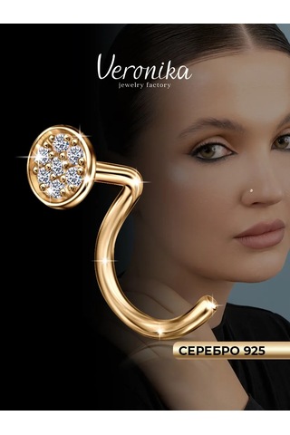 Veronika 925 Ayar Gümüş Burun Piercingi, Altın Kaplama, Sentetik Taşlı 420751790 Altın