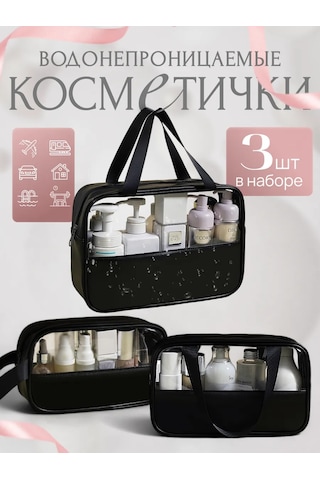 Anda Havuz Ve Seyahat İçin 3'ü 1 Arada Makyaj Çantası Seti 167891184
