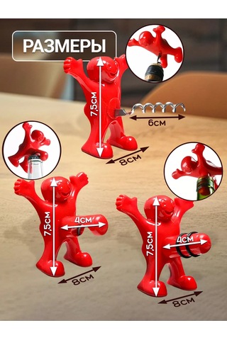 Ukı-shop Şarap Açacağı Seti -üyük - Korkuluk Ve Açacak 246088966 Kırmızı