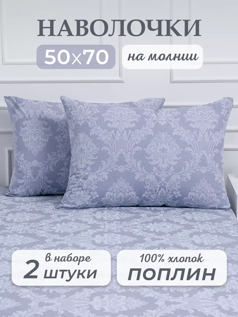 Spalenka Fermuarlı Yastık Kılıfı 50x70, 2 Adet Yastık Kılıfı 5376920 Koyu Gri