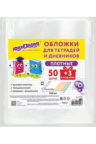 Unlandıa Defter Kapakları Kalın, Şeffaf 50+3 Adet 110 Mikron 232617216 Diğer