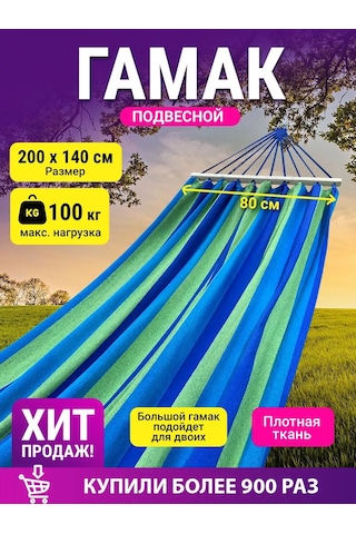 Proficamp Bahçe Ve Turizm İçin Asma Hamak 235720767 Mavi