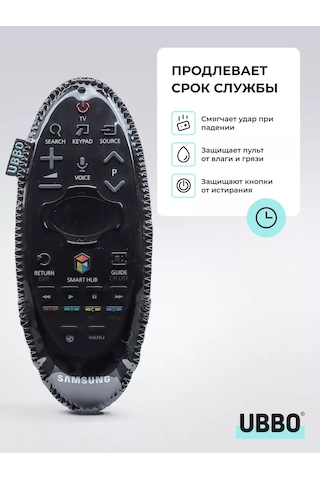 Ubbo Samsung Uyumlu H Serisi Kumanda Kılıfı Esnek Suni Deri 175466285