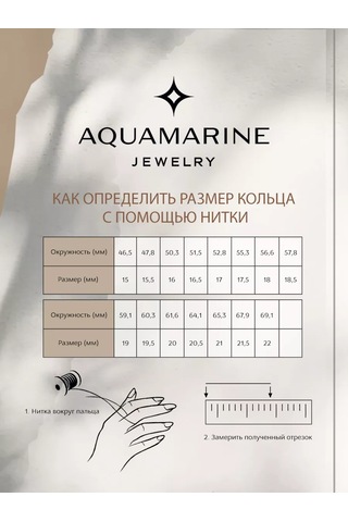 Aquamarıne 925 Ayar Gümüş Rodyum Kaplama Haç Yüzük 42289298 Gri