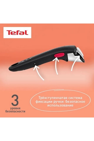 Tefal Çıkarılabilir Tutma Yeri Tefal Ingenio L9863153 364760187 Siyah