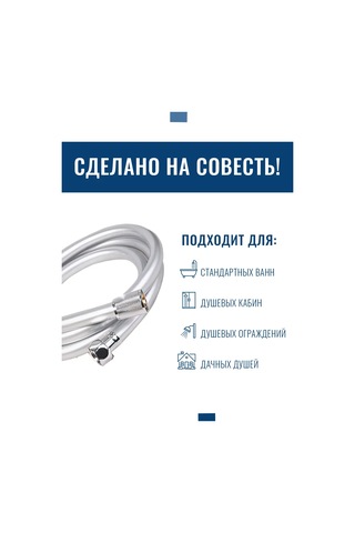 Argo 1.5 Metre Gri Pvc Duş Hortumu 98435993 Gri