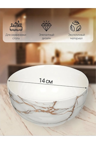 Daniks Seramik Salata Kasesi, 0.55 Lt 194973104 Beyaz