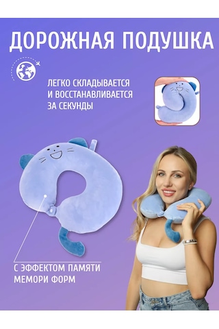 Mıland Kedi Seyahat Boyun Yastığı 172748531