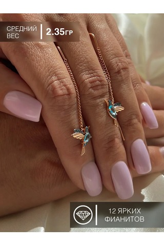 Serebro Rossii Uzun Kuş Küpeleri Gümüş 234431762 Altın