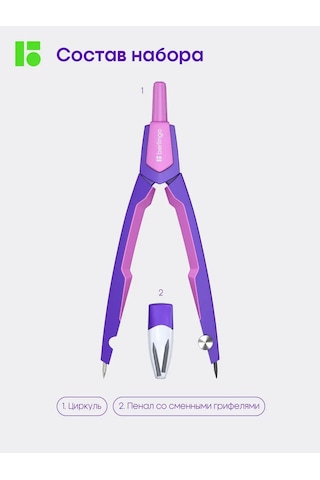 Berlingo Okul Gölge Gözü, Çizim İçin Ölçüm Aleti, Kurşun Kalem 168213976