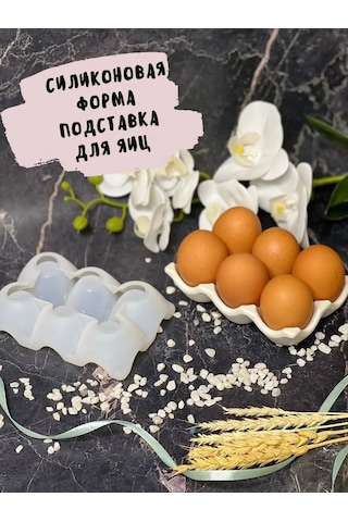 Galinacandles Sil Silikon Yumurta Kalıbı 94638366